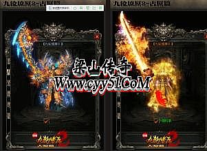 ��Ѫ�����̫��ˮ����