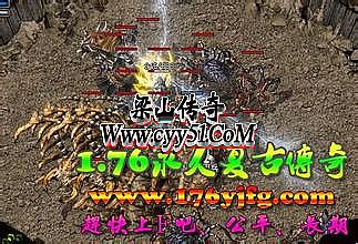 ��ʢ����1.76�ʺſ�����