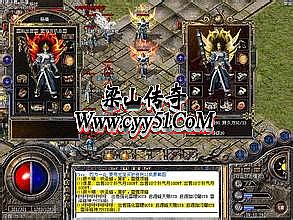 1.76精品传奇手游版