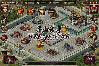月光传奇