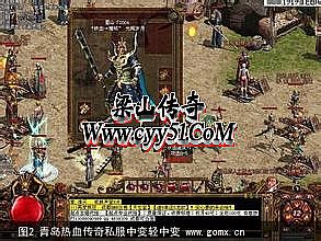 热血传奇1.76版地图补丁