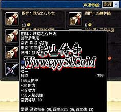 1.76复古传奇客户端完整版