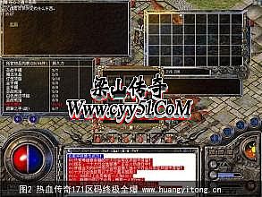 传奇网页版