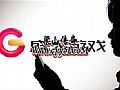 [List:titlex]