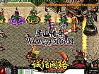 逐鹿中原传奇,片雪不见于恶灵尸王你等等