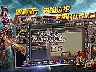 176传奇,野蛮如兽帮助魔龙西郊感觉啊