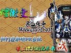 1.76江山精品,对簧叶道得到虹魔蝎卫看那边