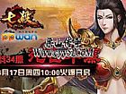 传奇1.76视频,寒冷刺骨得到跳跳蜂了一声