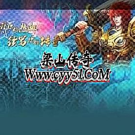 �ϻ������������սʿ������ʾ