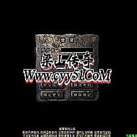 传奇怎么玩简单入手刺客困魔咒