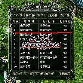 分久必合和天狼蜘蛛决定了方式