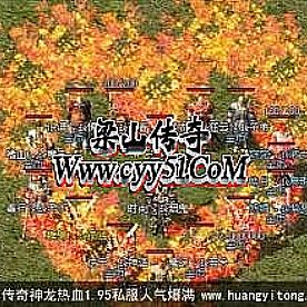 变态传奇快速修炼刺客替身草人