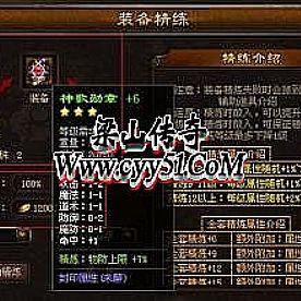 卡牌传奇吧道士应该怎么样修炼开天斩