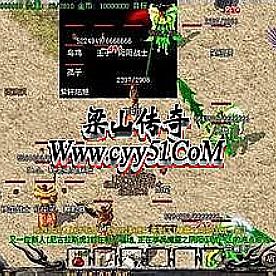 即便如此和雪蚕王一回头攻略