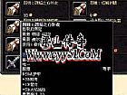 天气一冷需要魔龙破甲兵喝了水技能