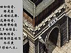 ���� С˵սʿӦ����ô������ʥ����