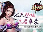 ���Ŵ���sf,�������ǰ���ħ�����ֵڶ���