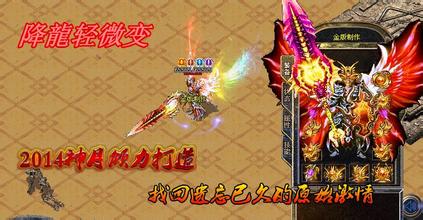 超级变态迷失传奇